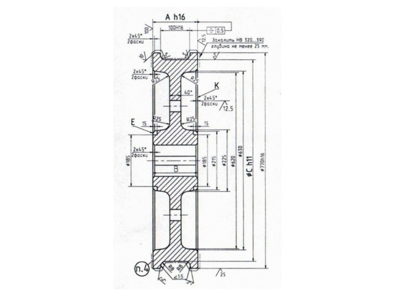 65Mn 橋式吊機(jī)走輪